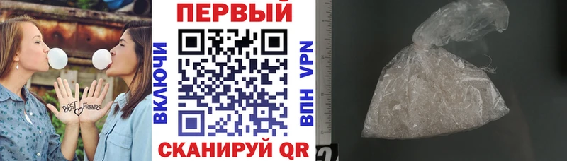 наркошоп  Миньяр  Amphetamine Розовый 