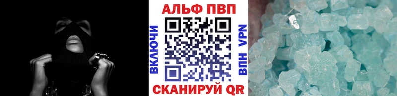 Alfa_PVP мука  OMG ONION  Миньяр 