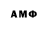 МЕТАДОН кристалл Amy Grewal