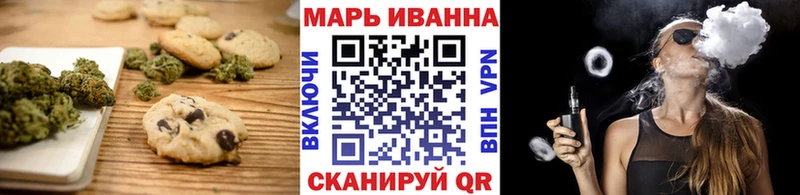 hydra tor  даркнет сайт  Миньяр  Canna-Cookies марихуана 