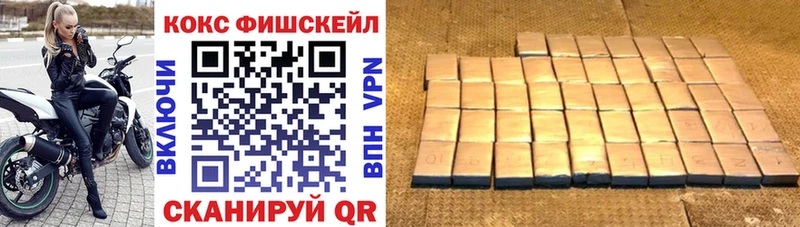 КОКАИН Эквадор  kraken зеркало  сайты даркнета телеграм  Миньяр 