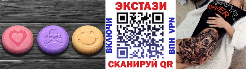 хочу наркоту Миньяр Экстази XTC