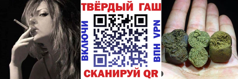 Гашиш Premium  Миньяр 