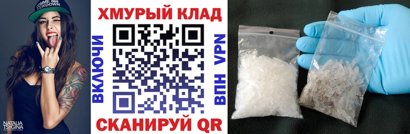 Героин белый KRAKEN как зайти Миньяр