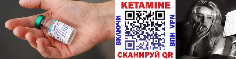 КЕТАМИН ketamine  Миньяр 