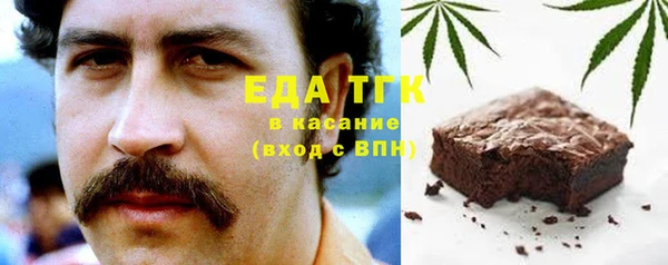 эйфоретик Балабаново