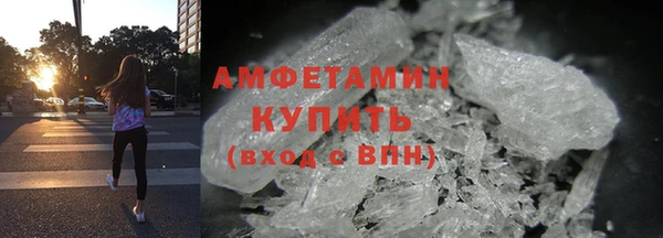 ALPHA PVP Баксан