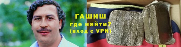 соль курить ск Арсеньев