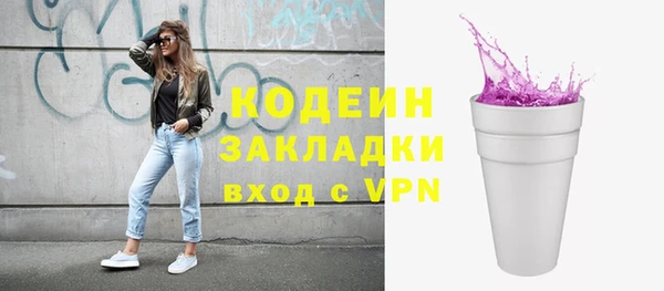 эйфоретик Балабаново