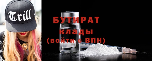 эйфоретик Балабаново