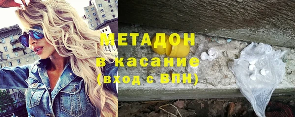 соль курить ск Арсеньев