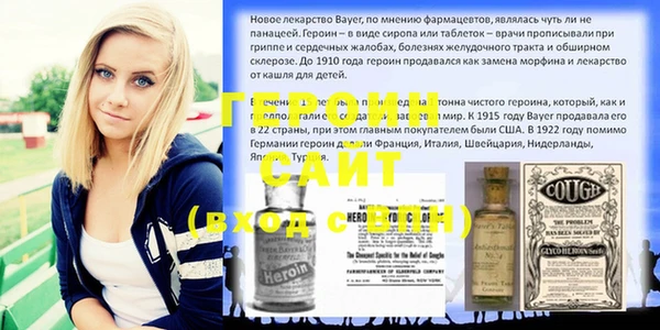 соль курить ск Арсеньев
