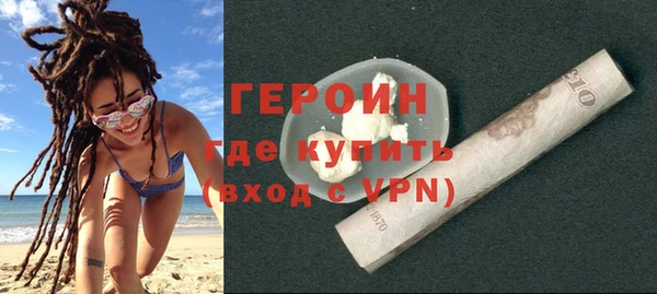 герыч Балахна