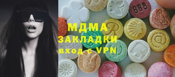 амфетамин Алексин