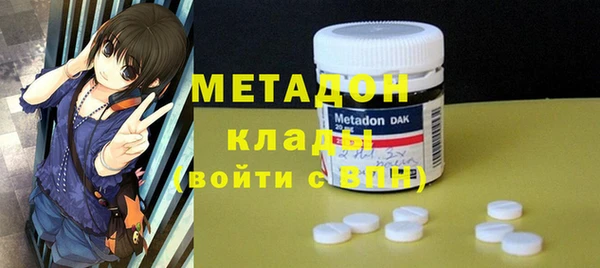ALPHA PVP Баксан