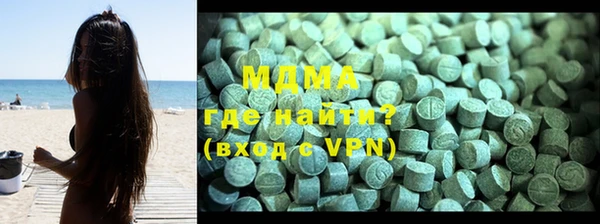 альфа пвп Армянск