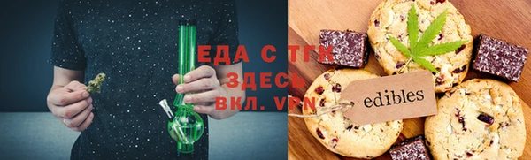 соль курить ск Арсеньев