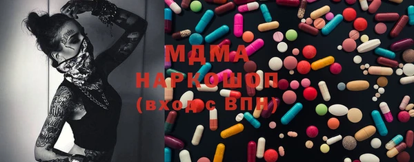 альфа пвп Армянск