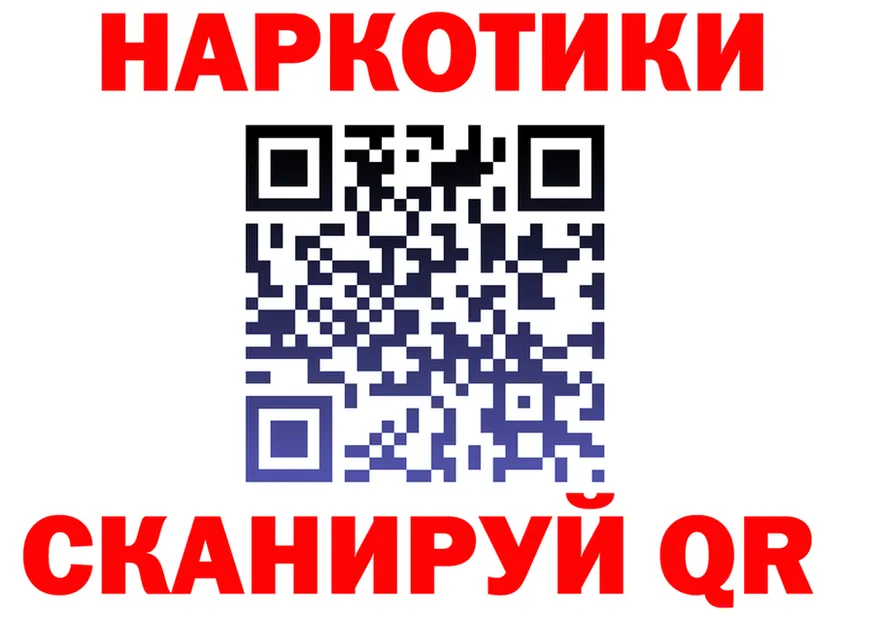 А ПВП Crystall зеркало мориарти кракен Миньяр