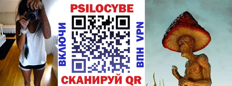 Галлюциногенные грибы GOLDEN TEACHER  Миньяр 